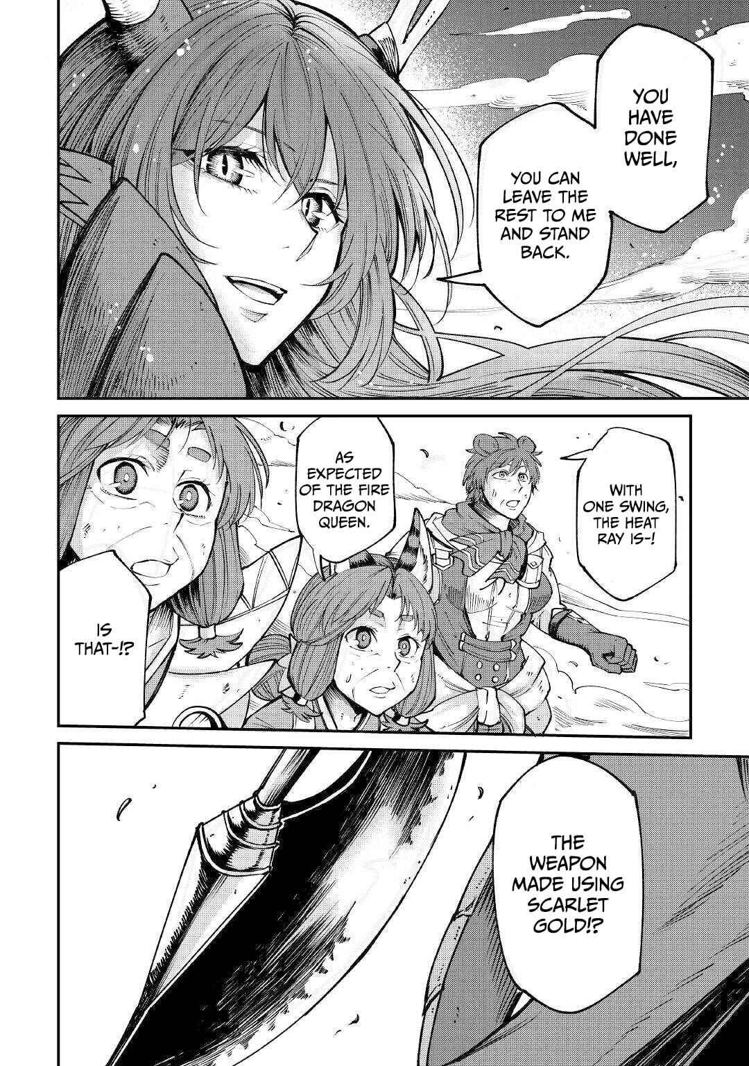 Page 12 Chapter 18 Level 596 no Tanya Minarai