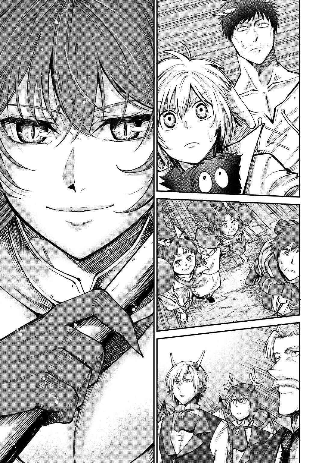 Page 17 Chapter 18 Level 596 no Tanya Minarai