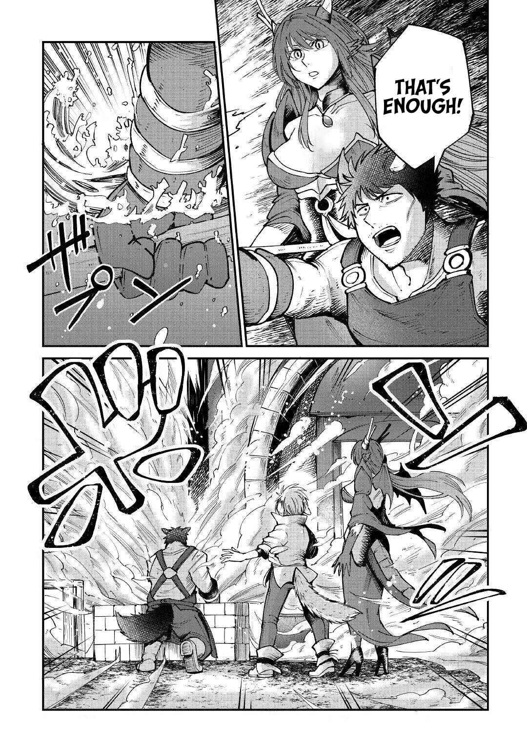 Page 5 Chapter 18 Level 596 no Tanya Minarai