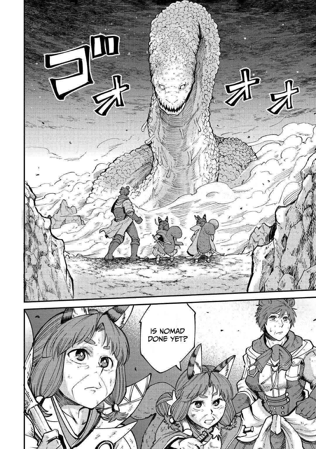Page 8 Chapter 18 Level 596 no Tanya Minarai