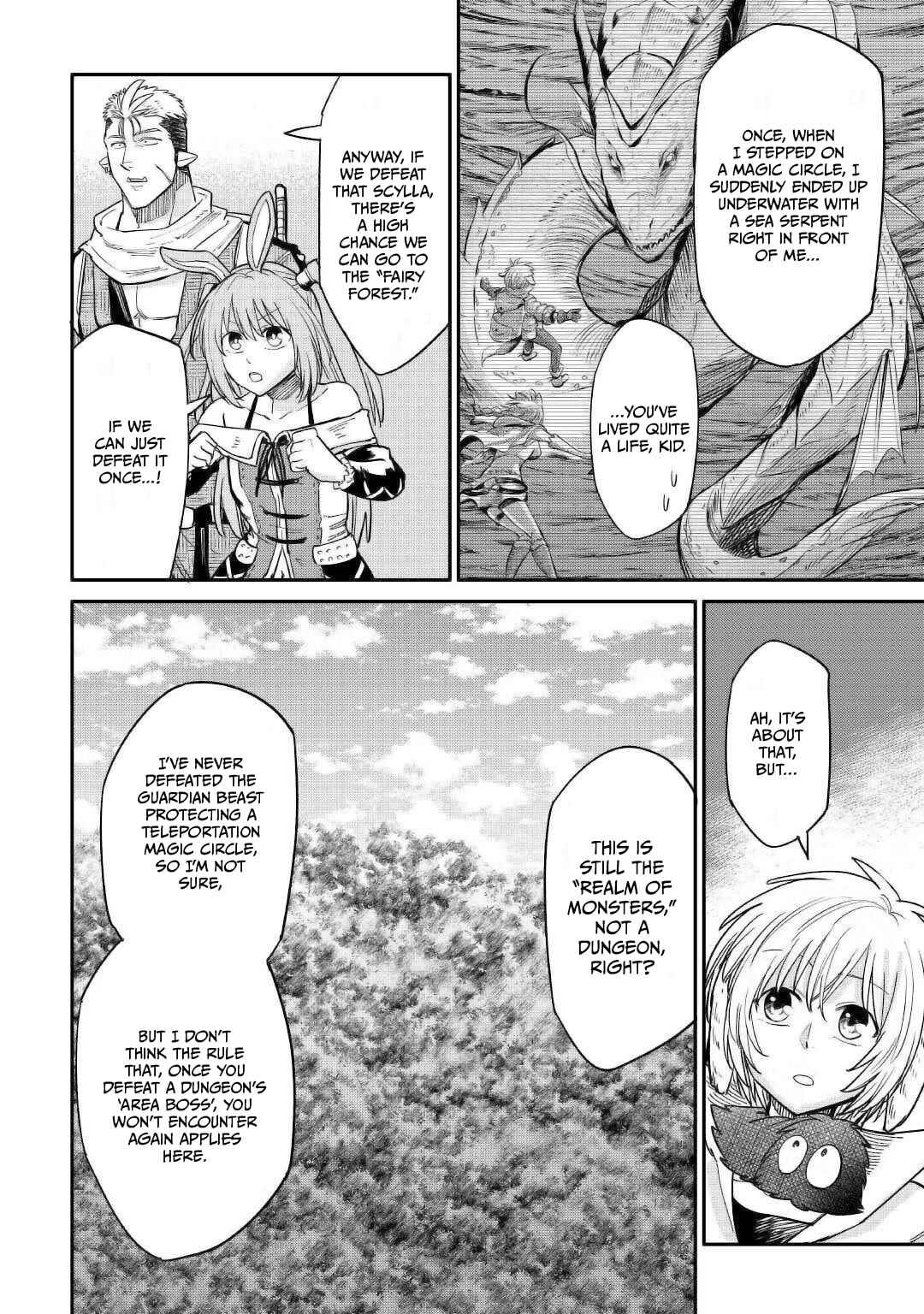 Page 12 Chapter 25 Level 596 no Tanya Minarai