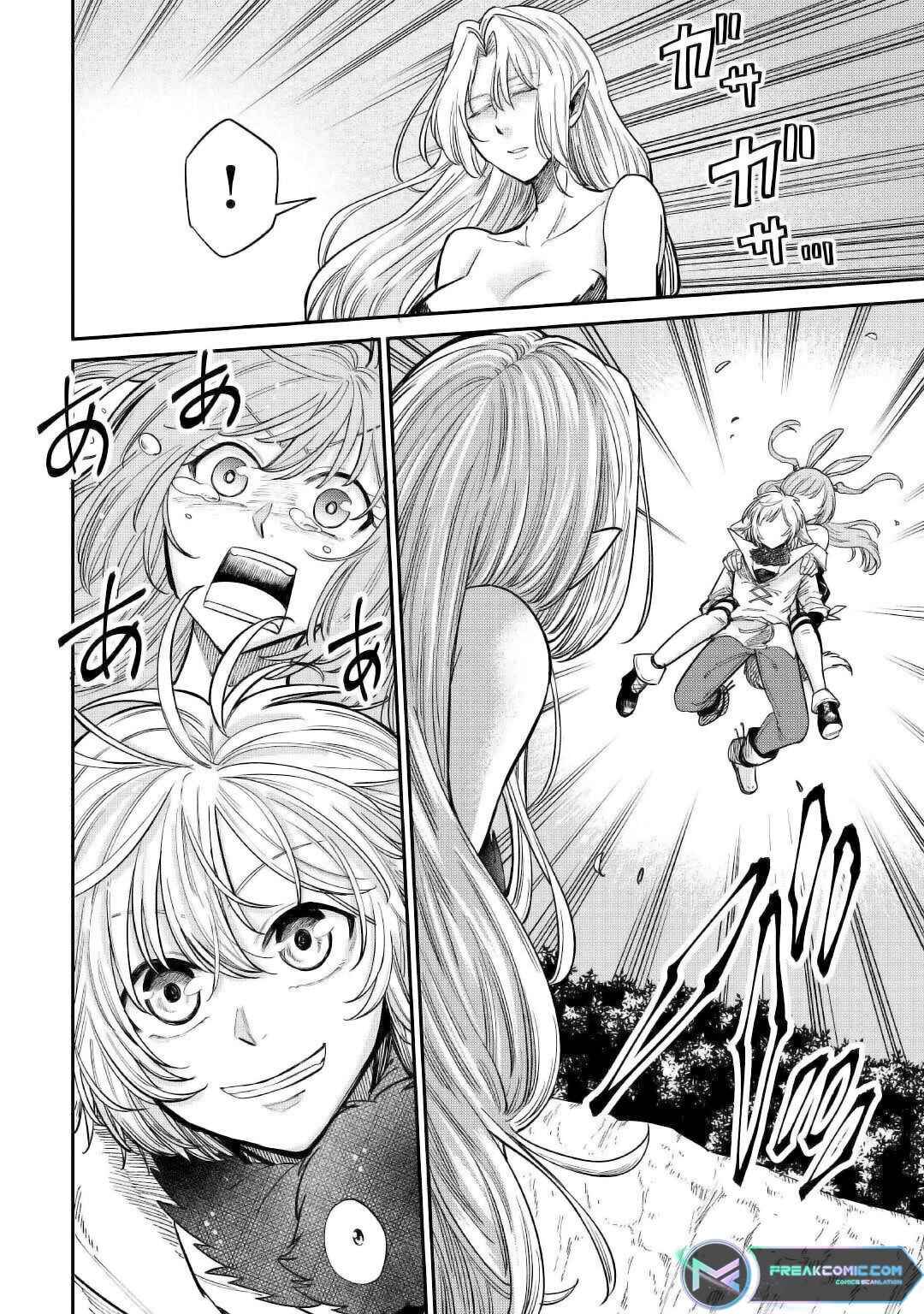 Page 18 Chapter 25 Level 596 no Tanya Minarai