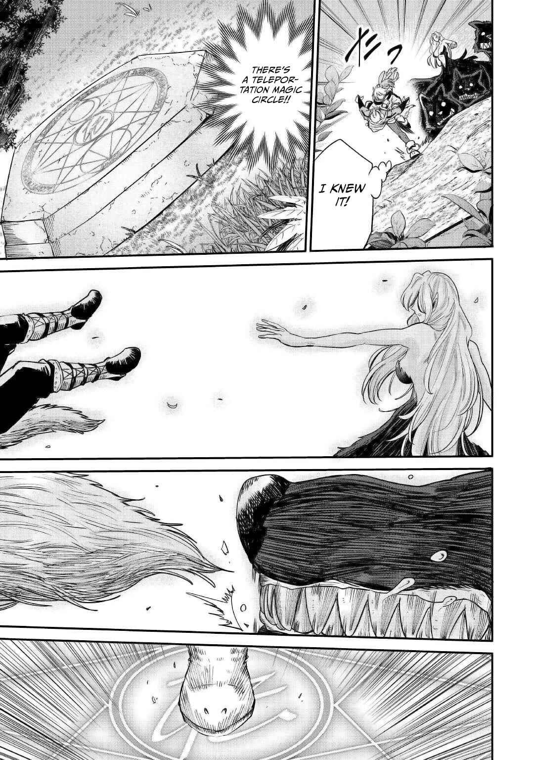 Page 29 Chapter 25 Level 596 no Tanya Minarai