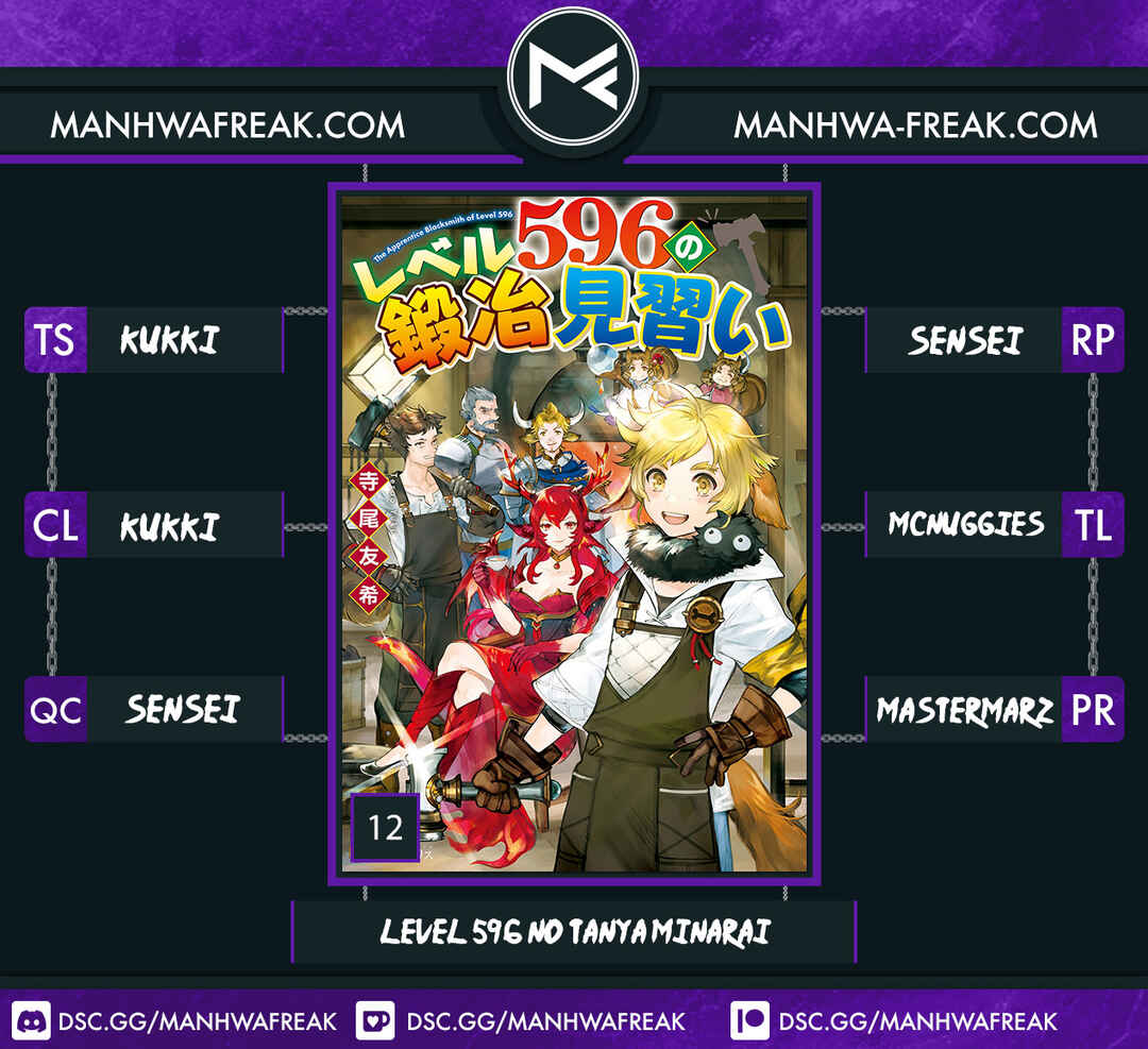 Page 1 Chapter 12 Level 596 no Tanya Minarai