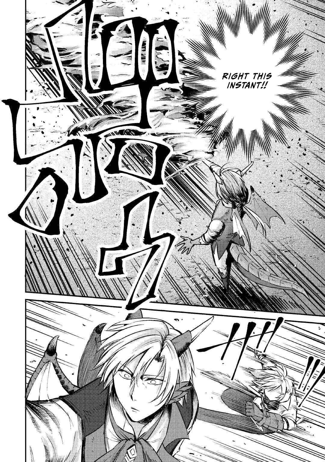 Page 11 Chapter 12 Level 596 no Tanya Minarai