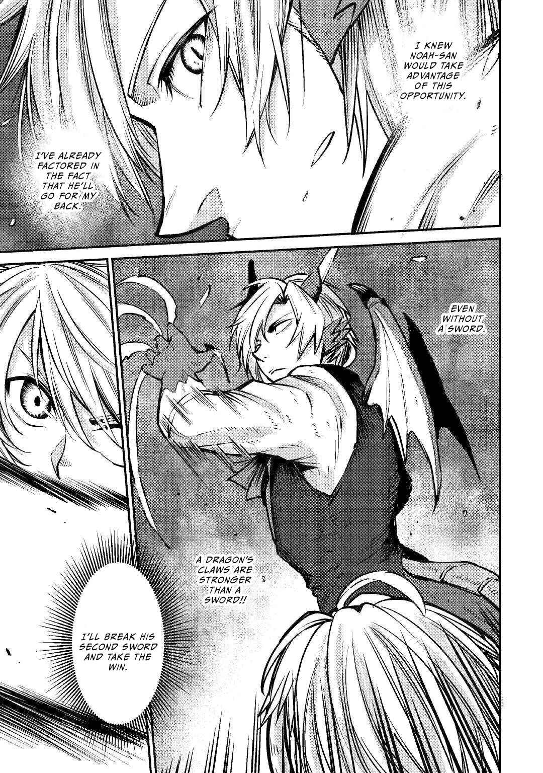 Page 12 Chapter 12 Level 596 no Tanya Minarai