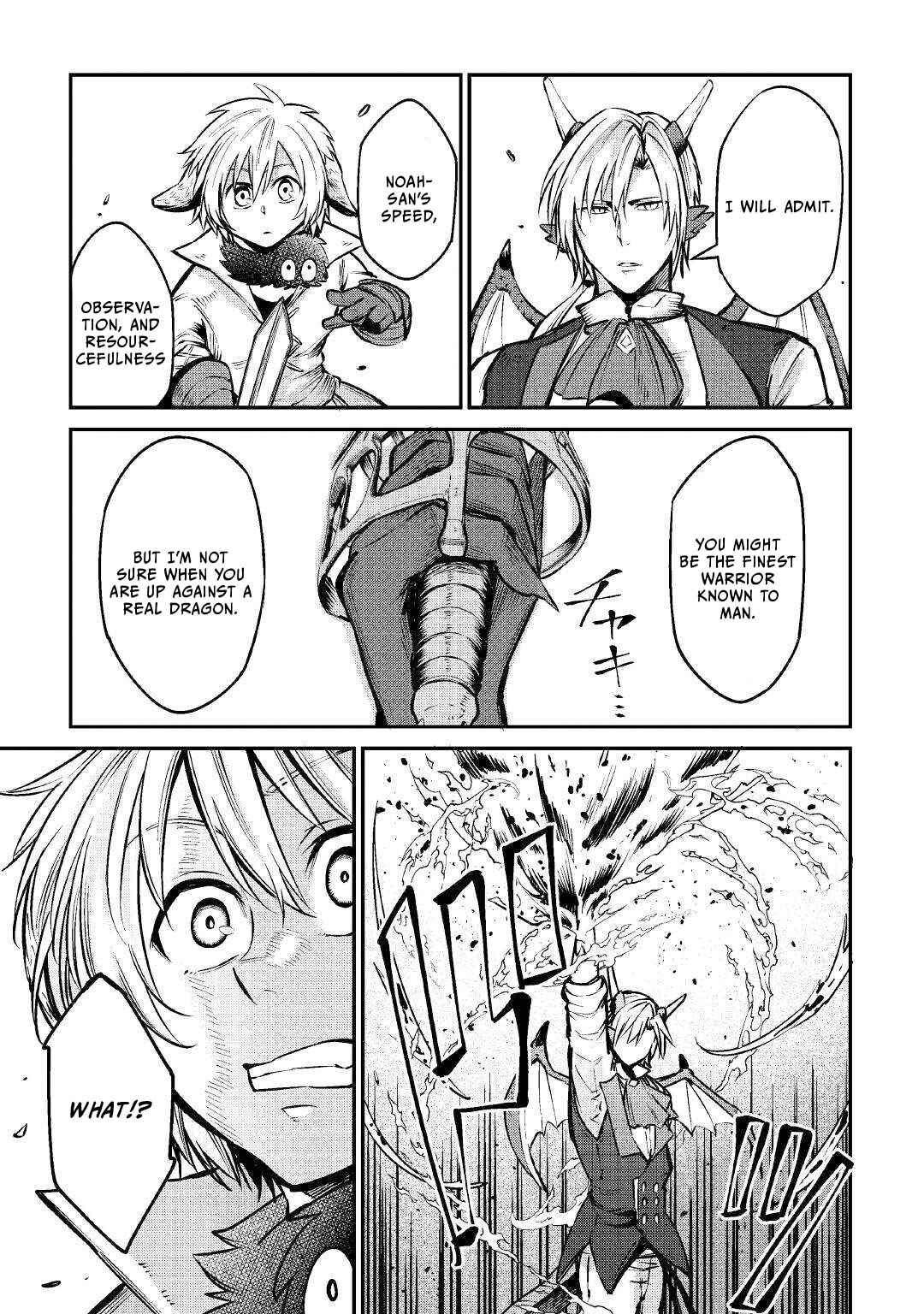 Page 16 Chapter 12 Level 596 no Tanya Minarai