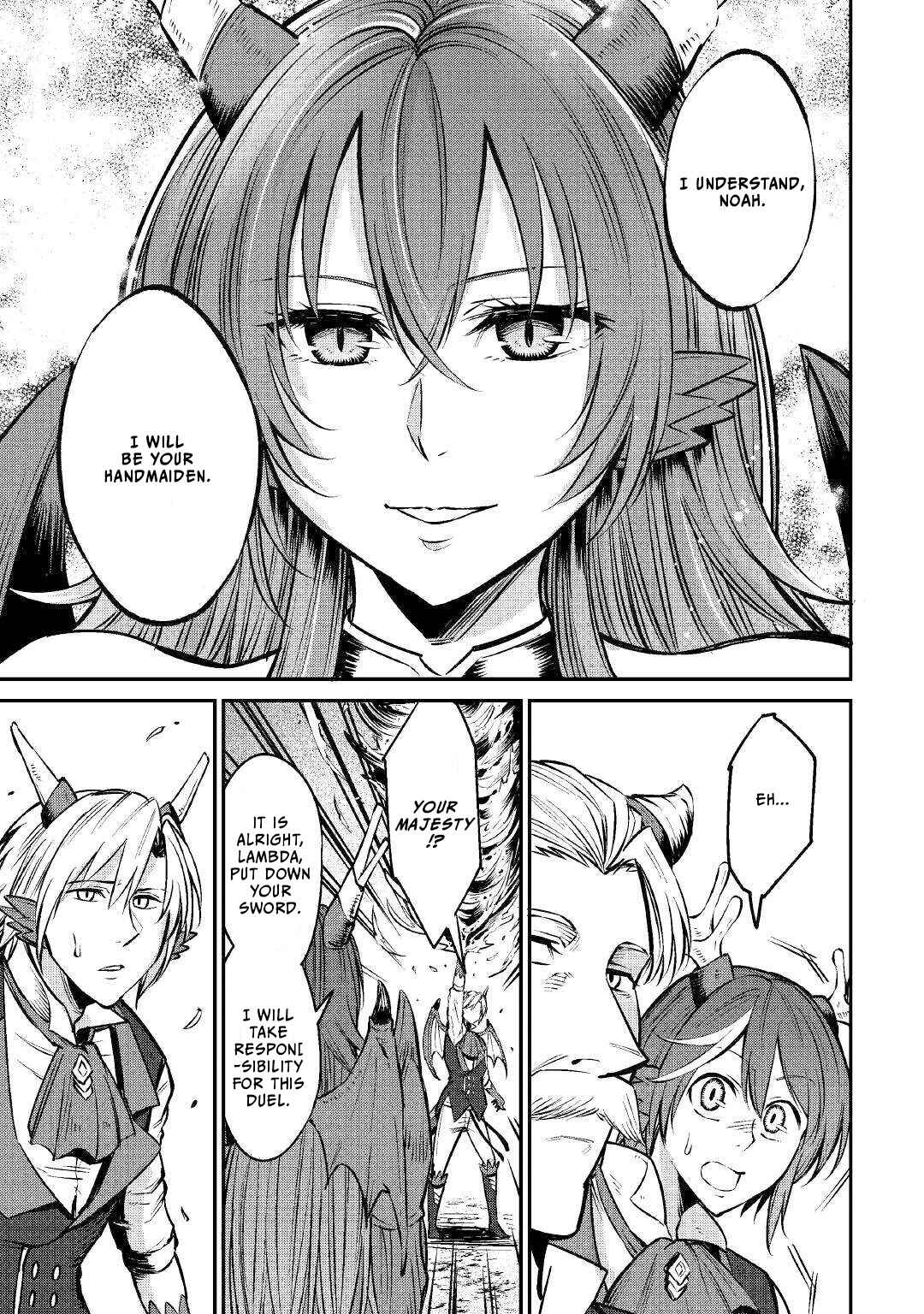 Page 20 Chapter 12 Level 596 no Tanya Minarai