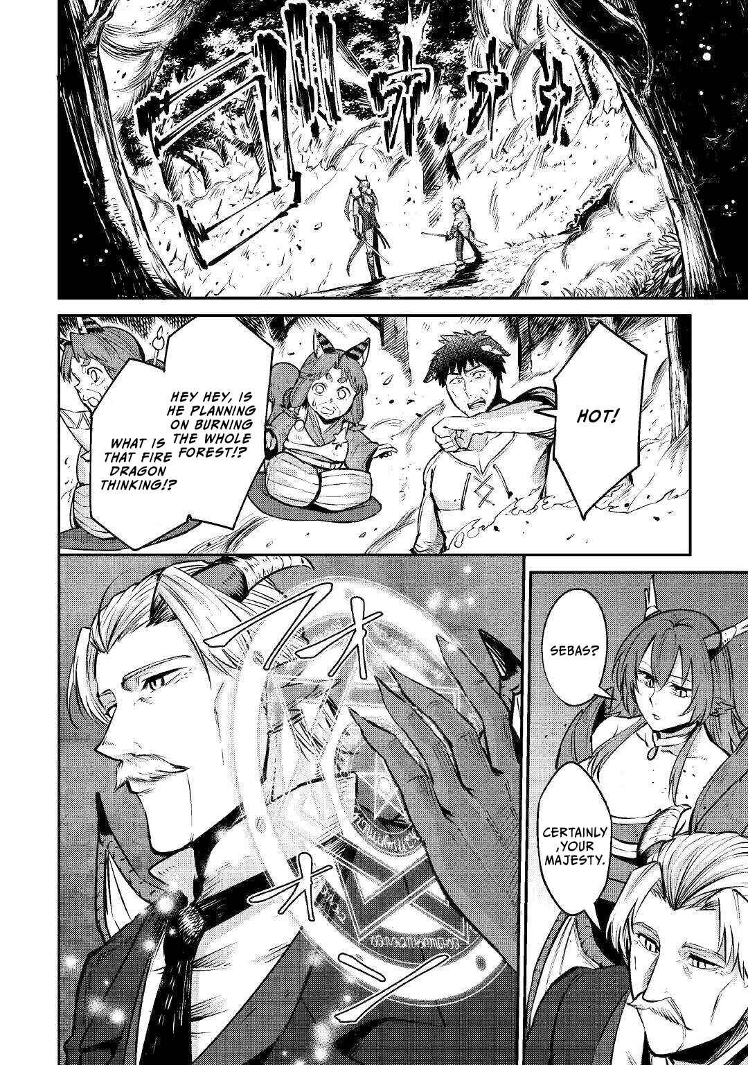 Page 3 Chapter 12 Level 596 no Tanya Minarai