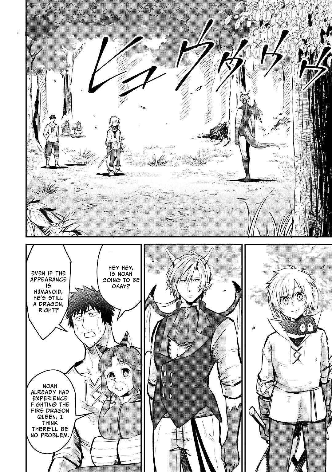 Page 15 Chapter 11 Level 596 no Tanya Minarai