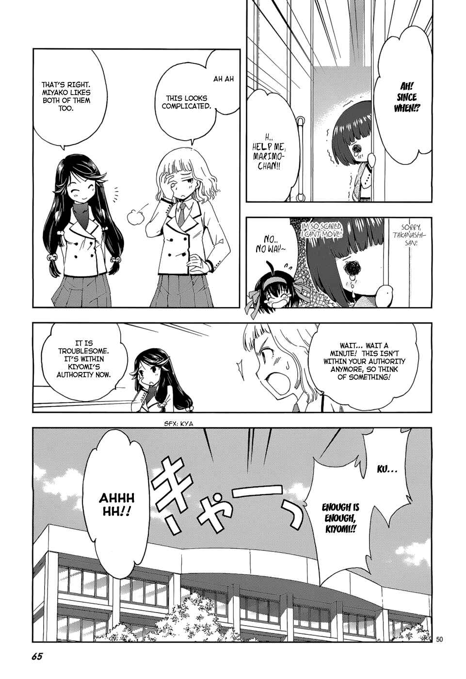 Page 51 Chapter 2 Papa no Iukoto wo Kikinasai! -Sora-iro no Hibiki-