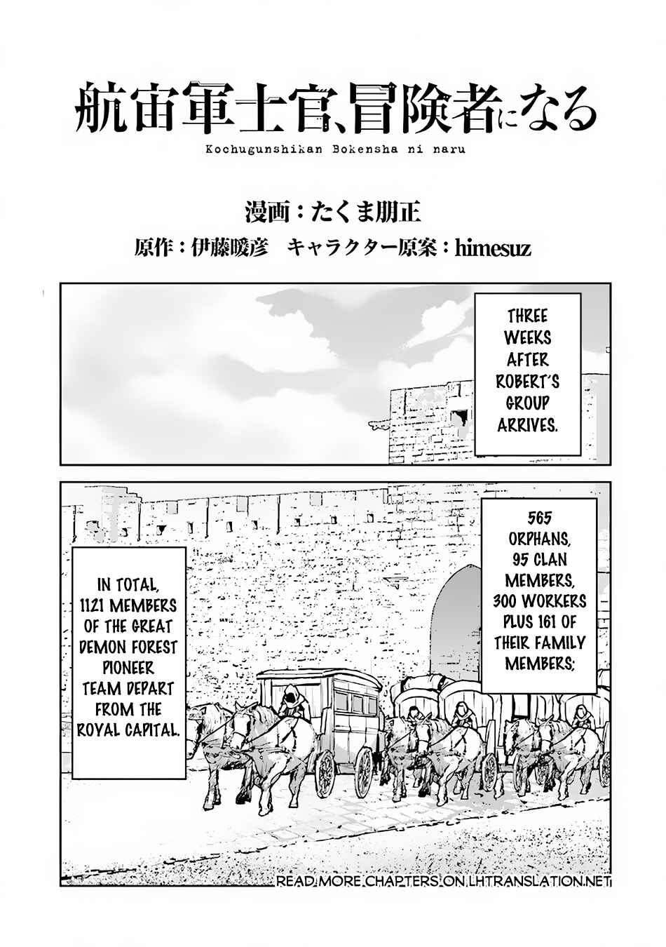 Page 2 Chapter 46 Kouchuugun Shikan Boukensha ni Naru