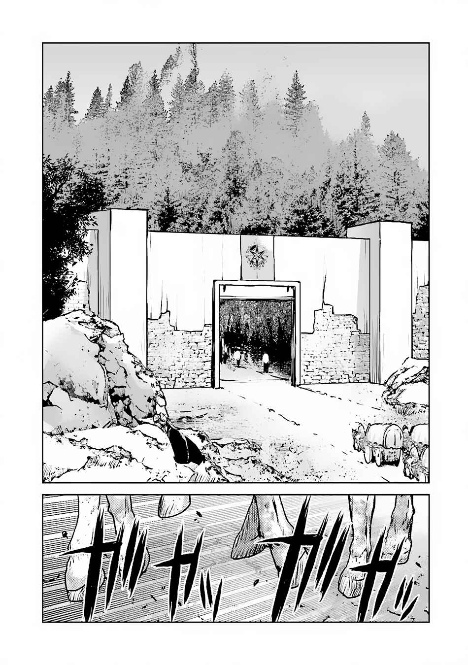 Page 8 Chapter 46 Kouchuugun Shikan Boukensha ni Naru