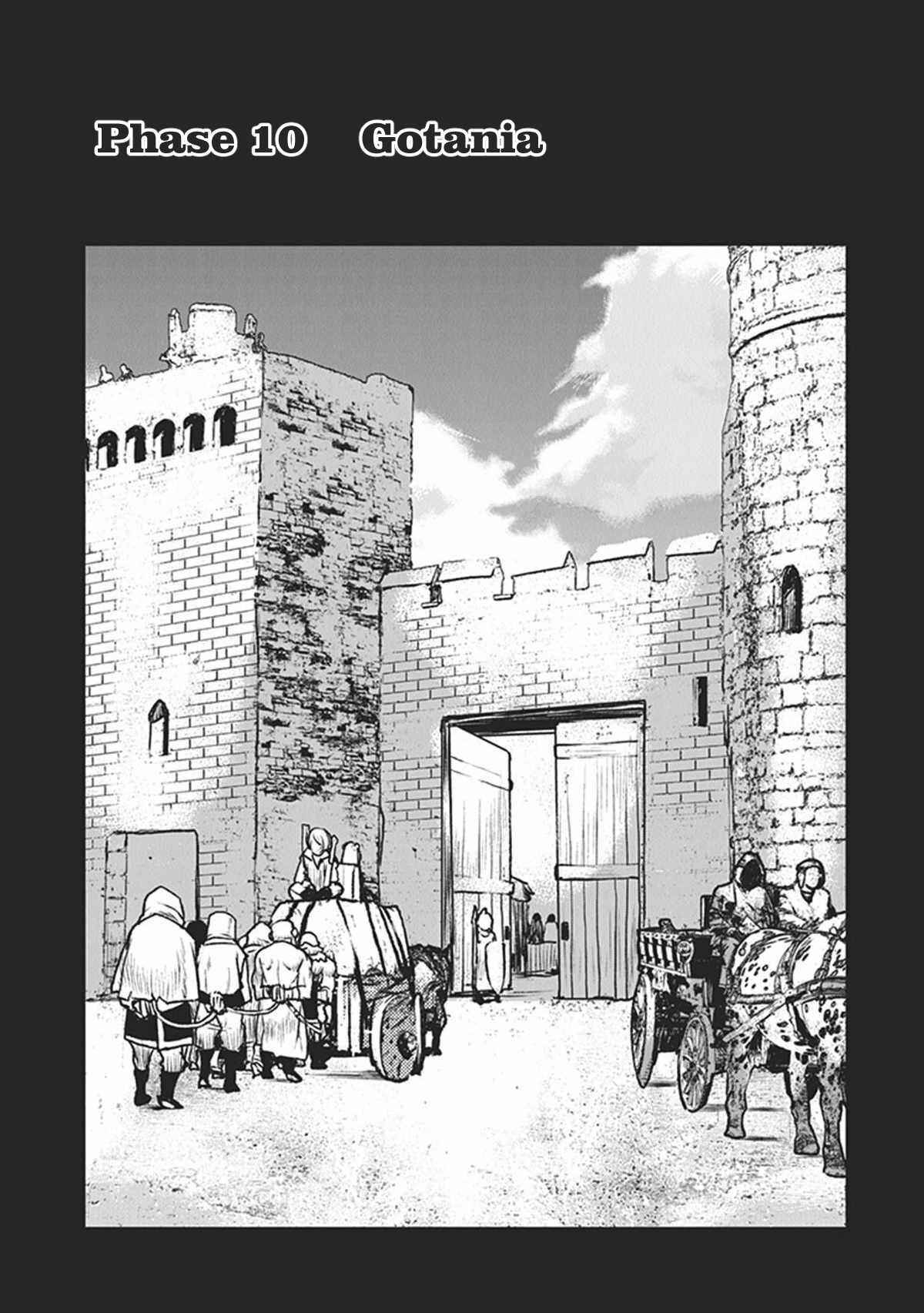 Page 1 Chapter 10 Kouchuugun Shikan Boukensha ni Naru
