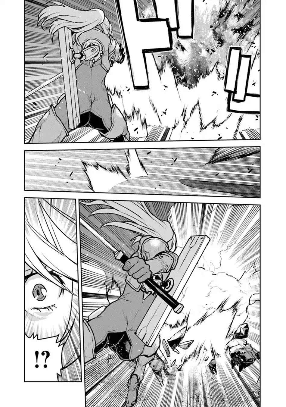 Page 6 Chapter 52.1 Kouchuugun Shikan Boukensha ni Naru