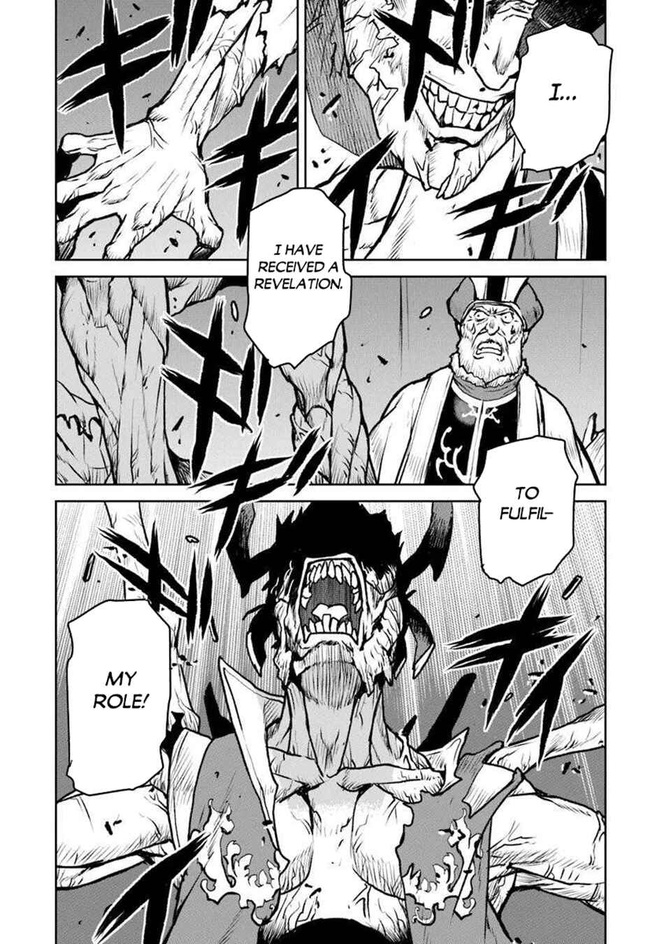 Page 19 Chapter 57 Kouchuugun Shikan Boukensha ni Naru