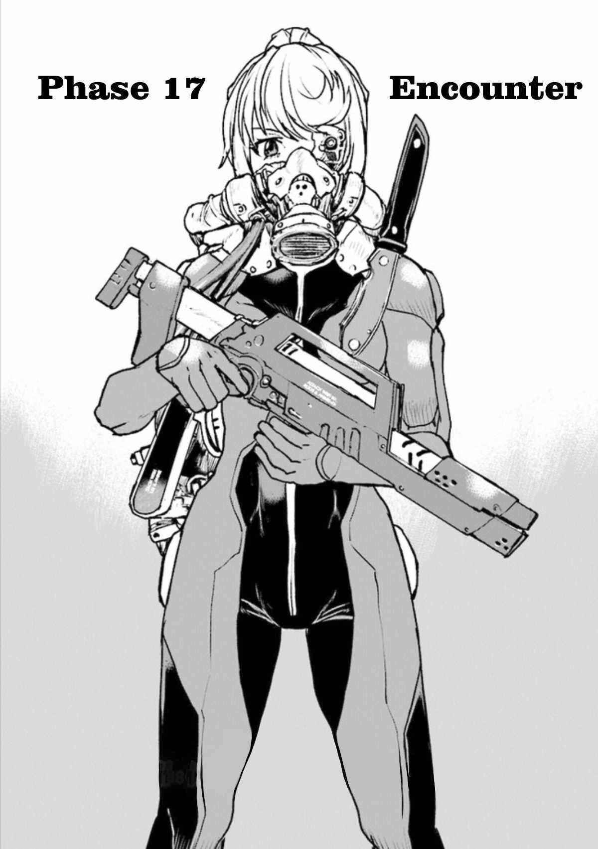 Page 1 Chapter 17 Kouchuugun Shikan Boukensha ni Naru