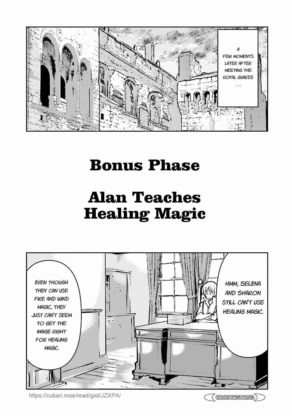 Page 1 Chapter 30.5 Kouchuugun Shikan Boukensha ni Naru