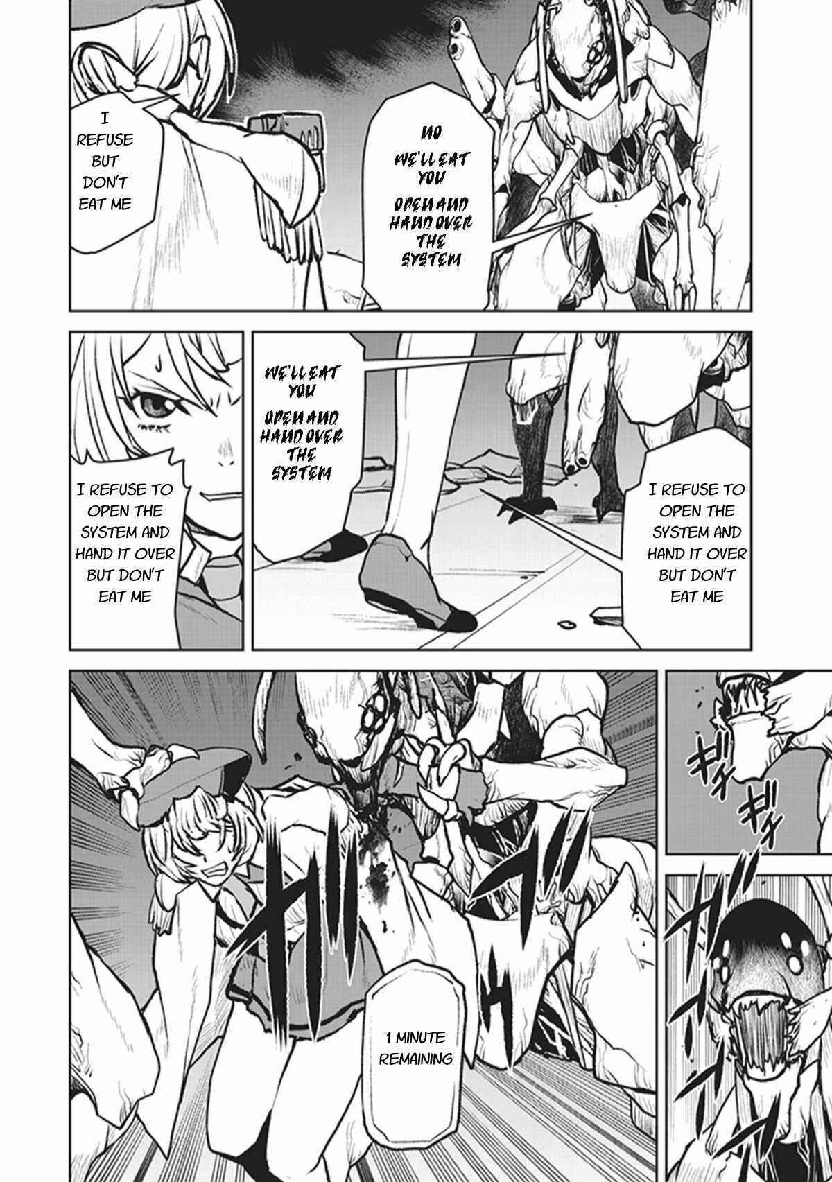 Page 16 Chapter 5 Kouchuugun Shikan Boukensha ni Naru