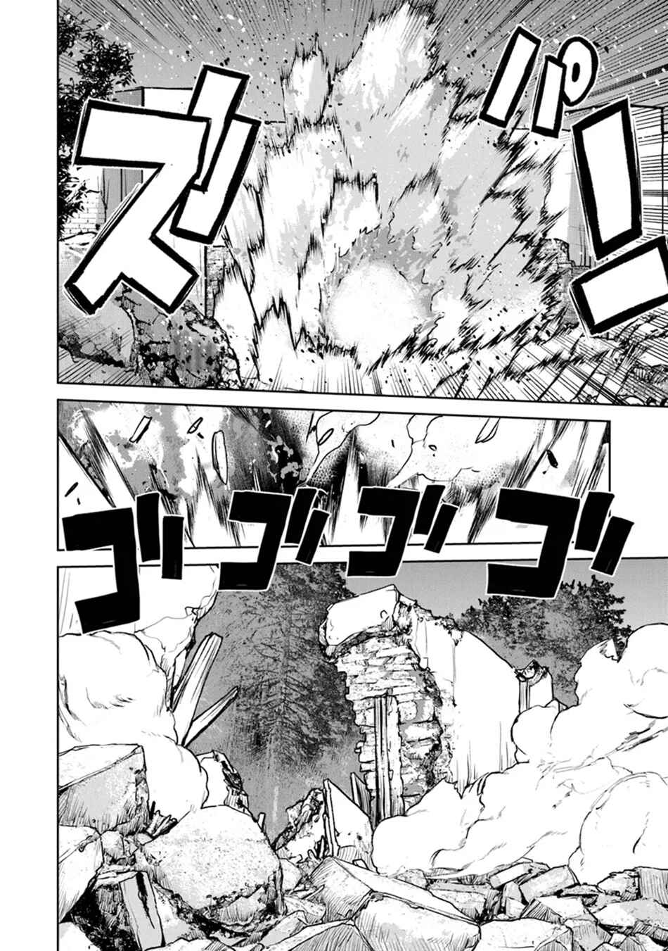 Page 11 Chapter 50.2 Kouchuugun Shikan Boukensha ni Naru