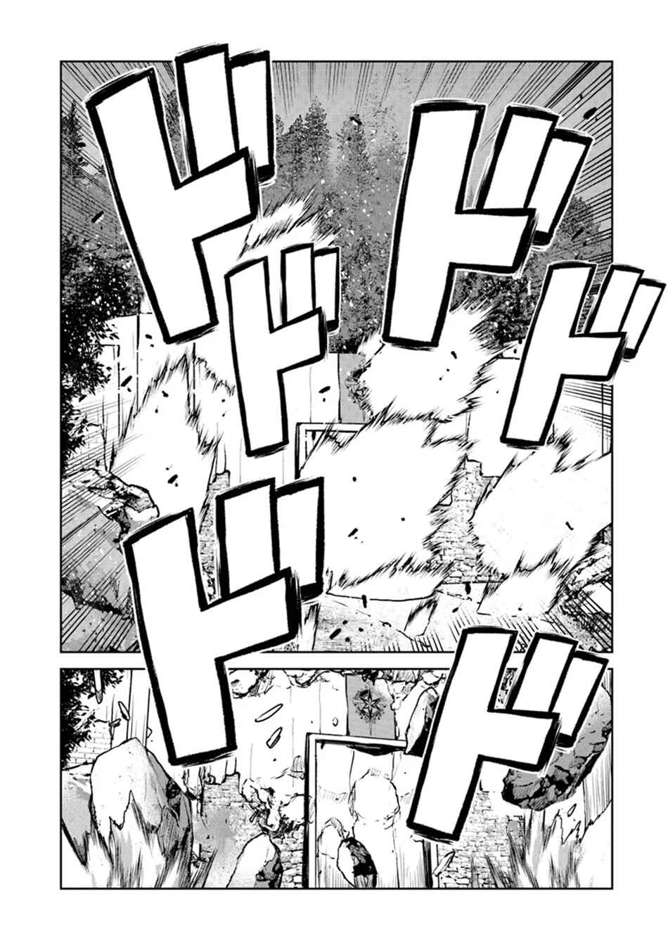 Page 4 Chapter 50.2 Kouchuugun Shikan Boukensha ni Naru