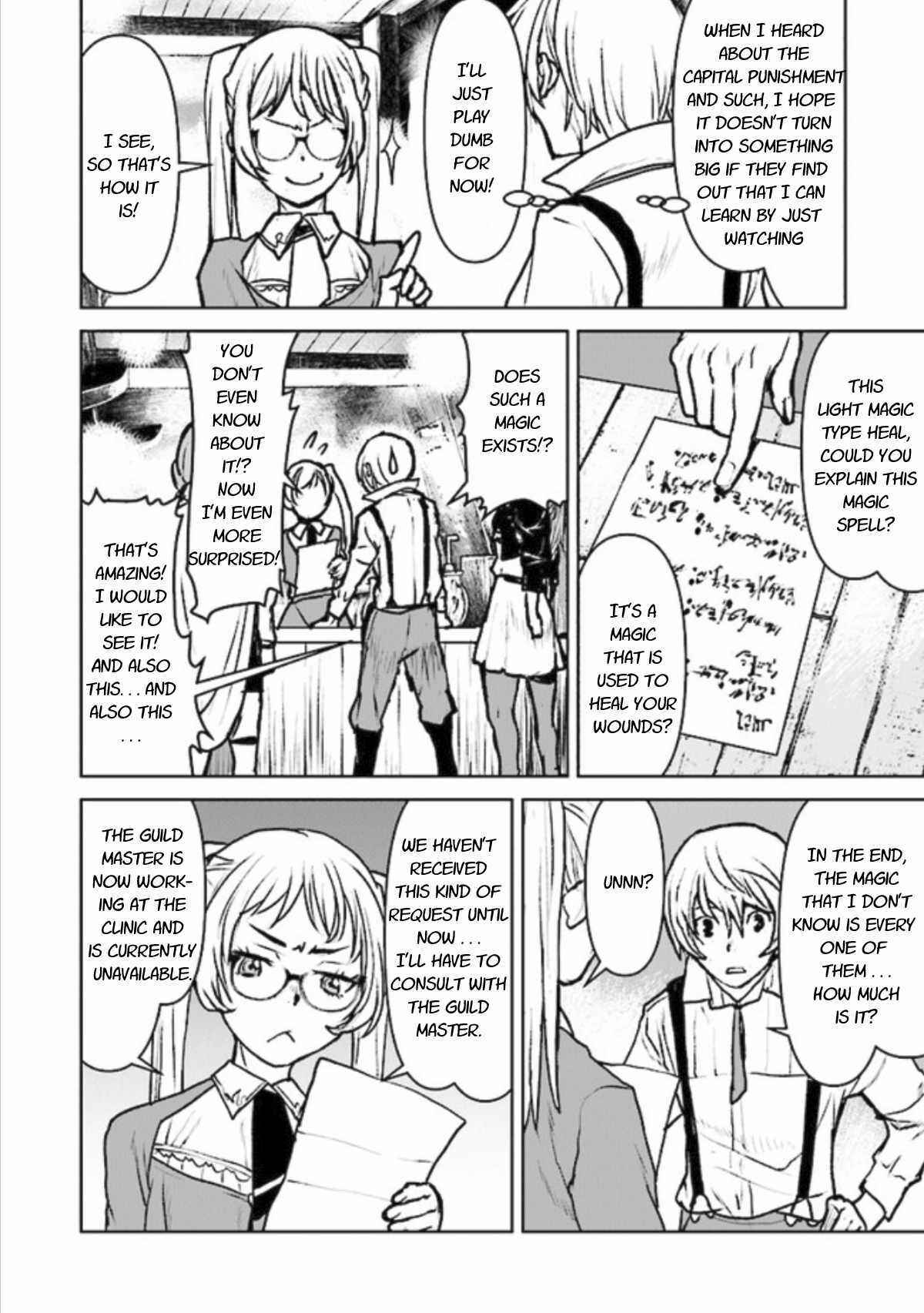 Page 10 Chapter 15 Kouchuugun Shikan Boukensha ni Naru