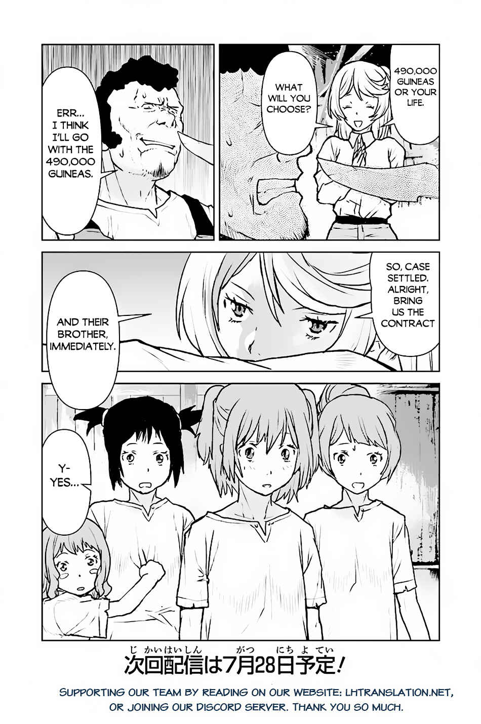Page 21 Chapter 43 Kouchuugun Shikan Boukensha ni Naru