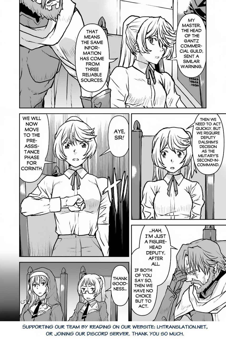 Page 17 Chapter 49.1 Kouchuugun Shikan Boukensha ni Naru