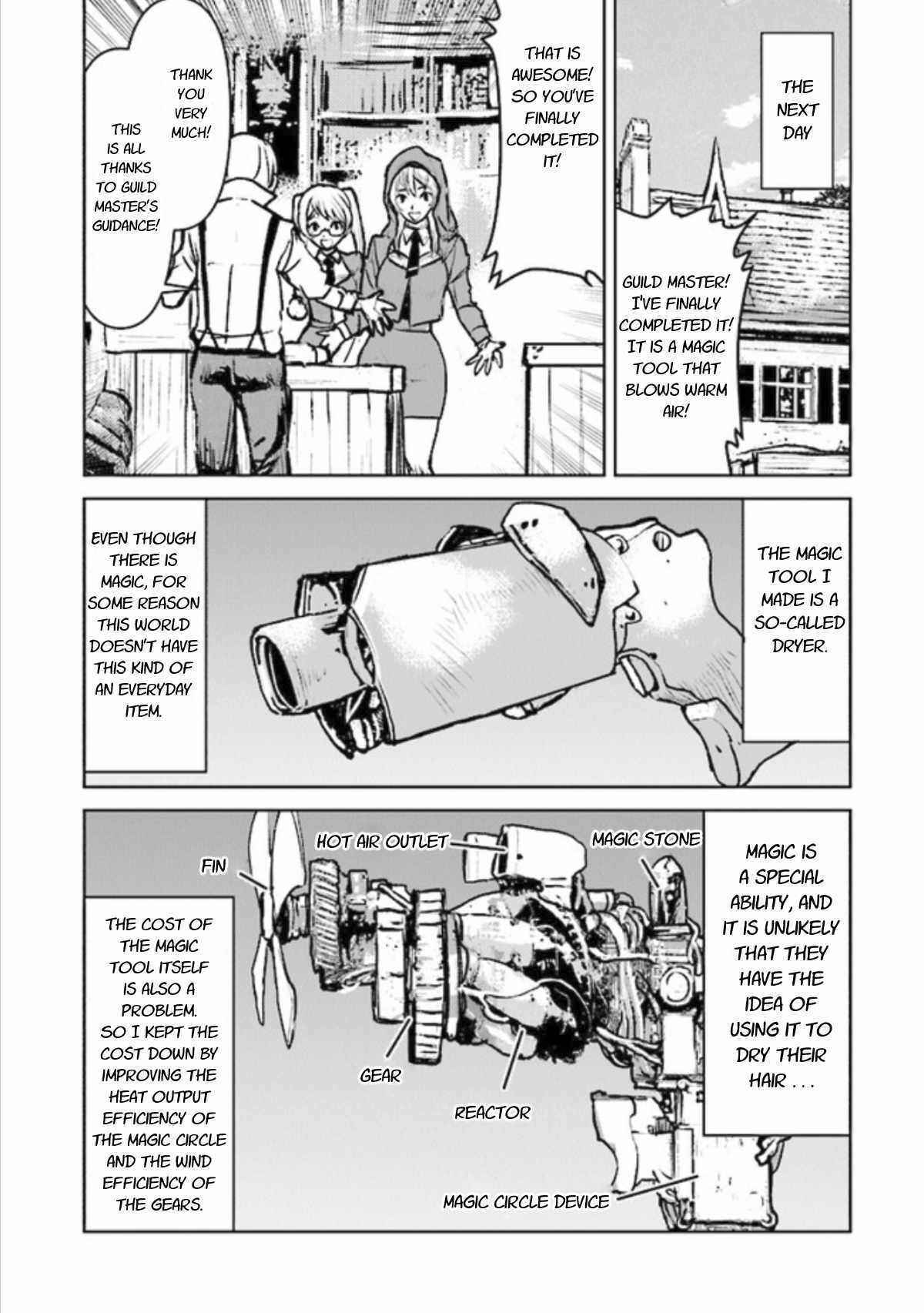Page 13 Chapter 18 Kouchuugun Shikan Boukensha ni Naru