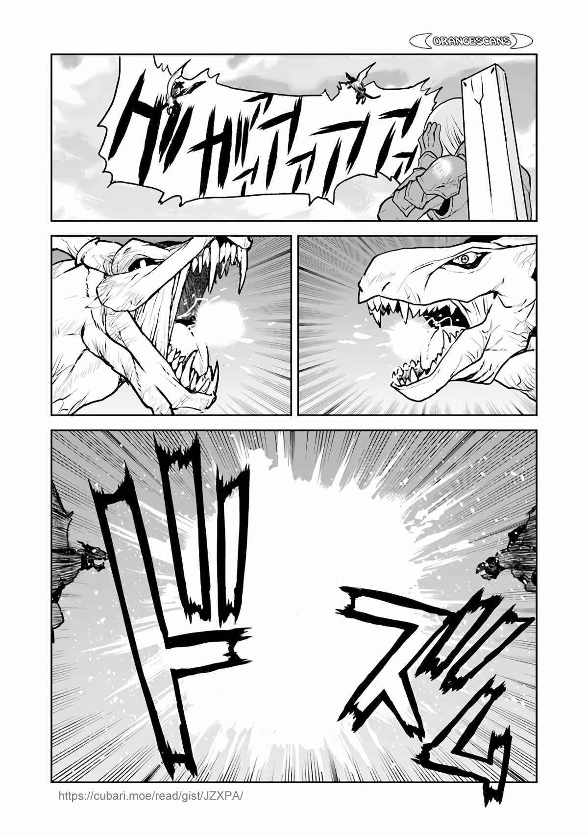 Page 6 Chapter 33 Kouchuugun Shikan Boukensha ni Naru