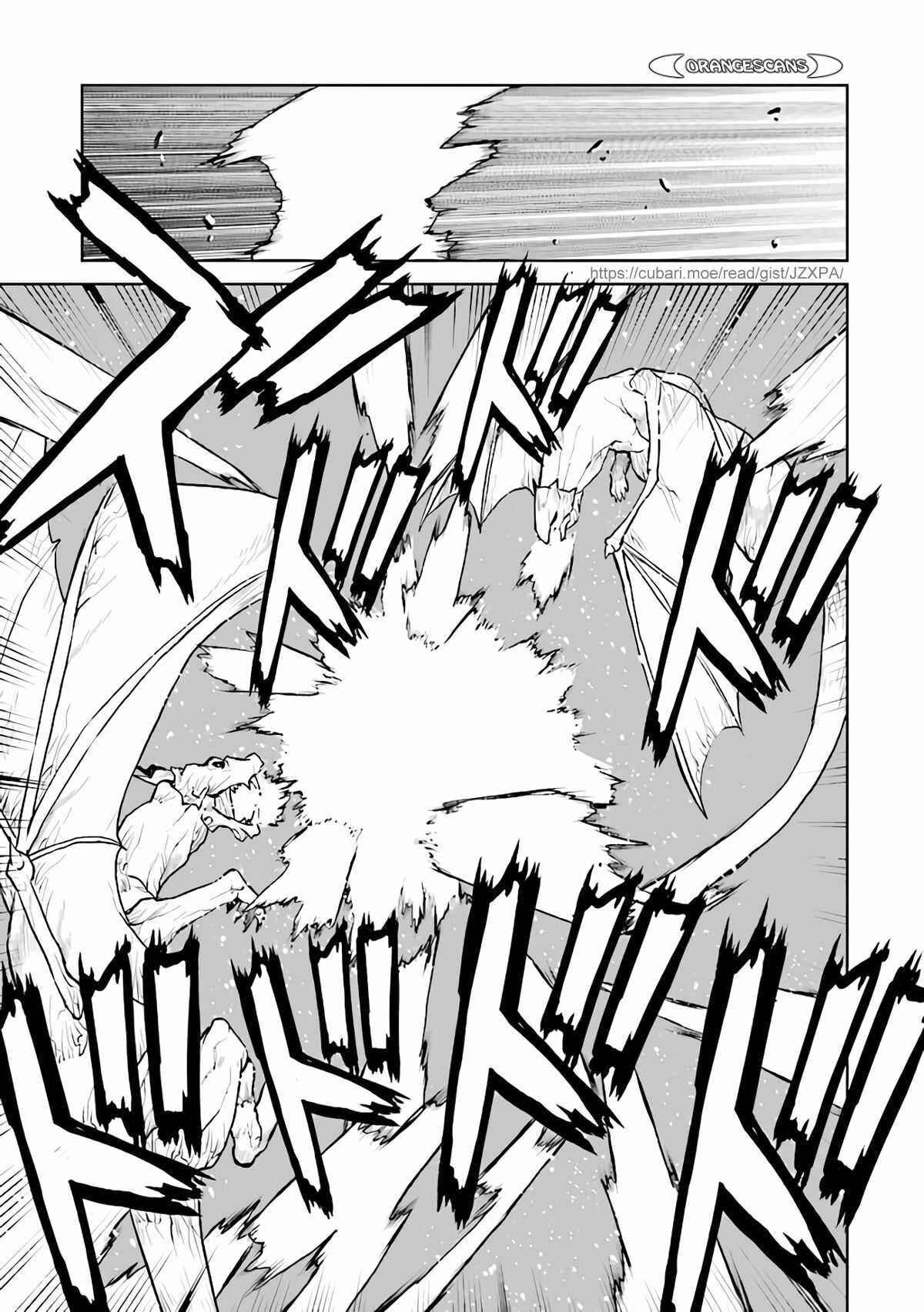 Page 7 Chapter 33 Kouchuugun Shikan Boukensha ni Naru