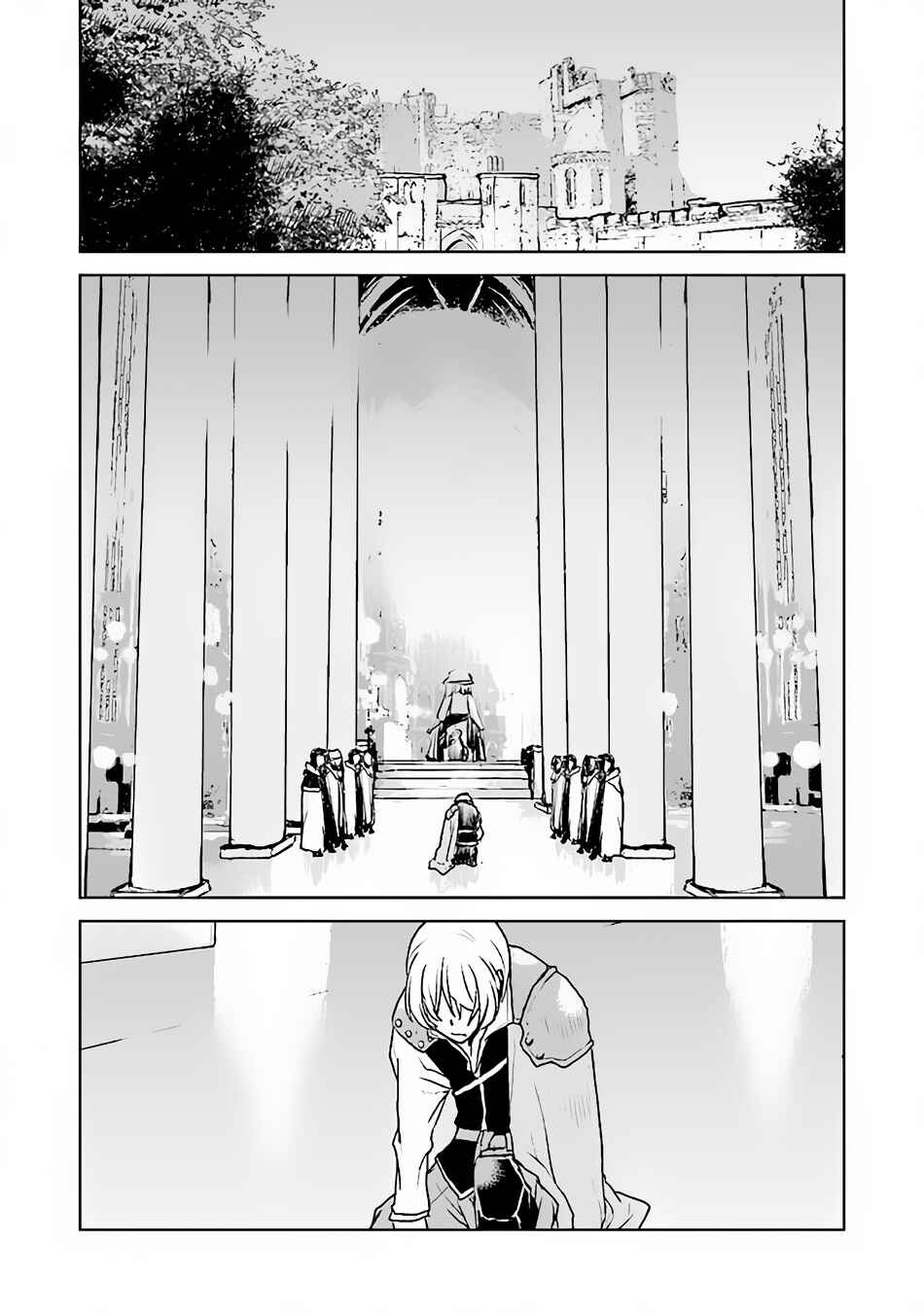 Page 13 Chapter 39 Kouchuugun Shikan Boukensha ni Naru