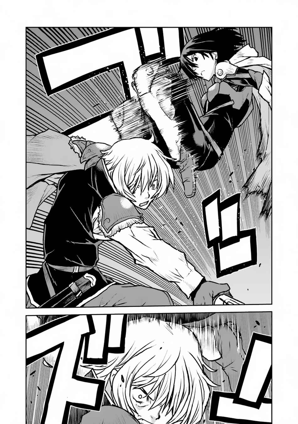 Page 13 Chapter 49.2 Kouchuugun Shikan Boukensha ni Naru