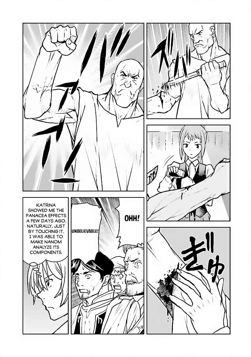 Page 22 Chapter 36 Kouchuugun Shikan Boukensha ni Naru