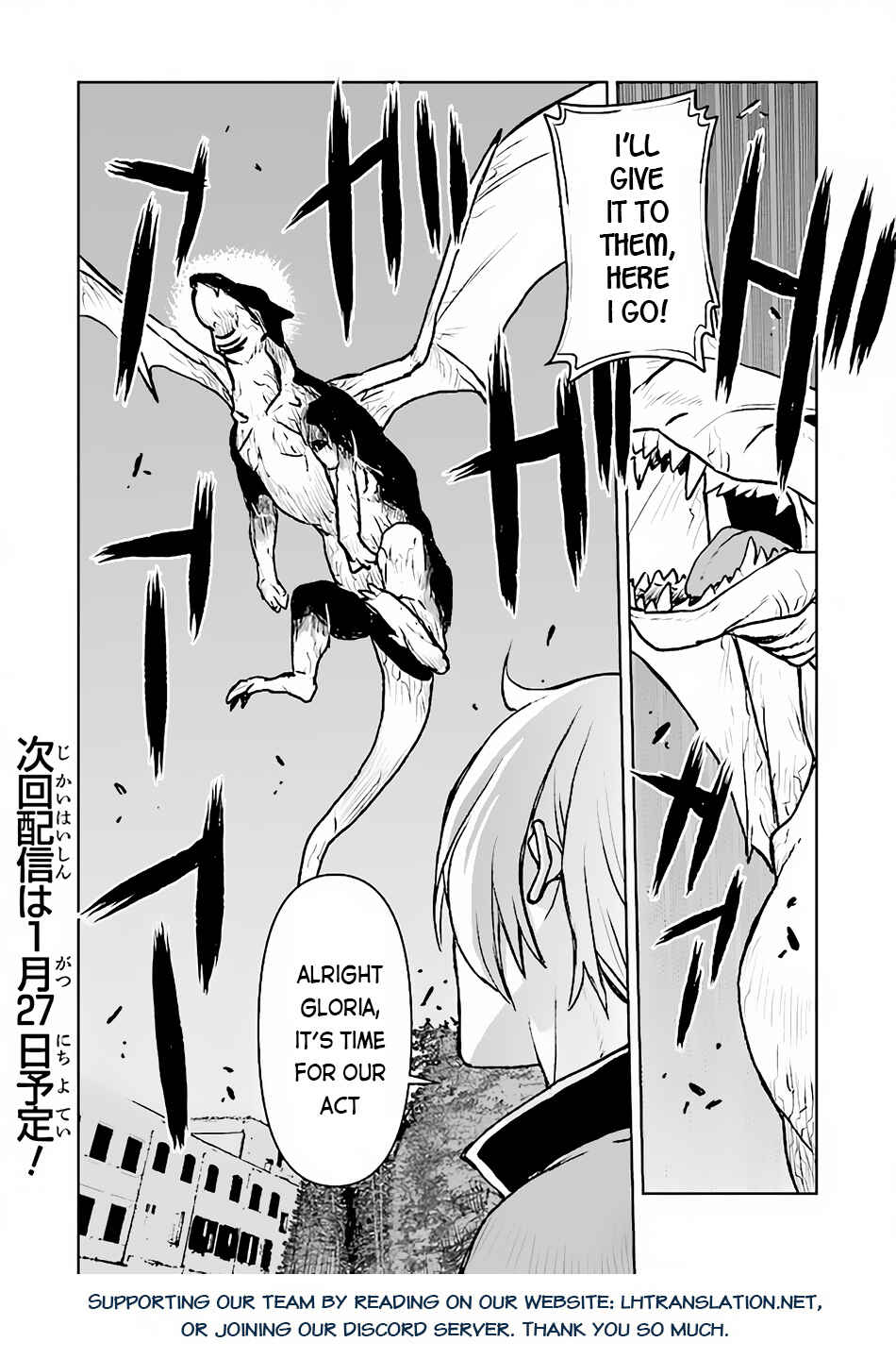 Page 21 Chapter 40 Kouchuugun Shikan Boukensha ni Naru