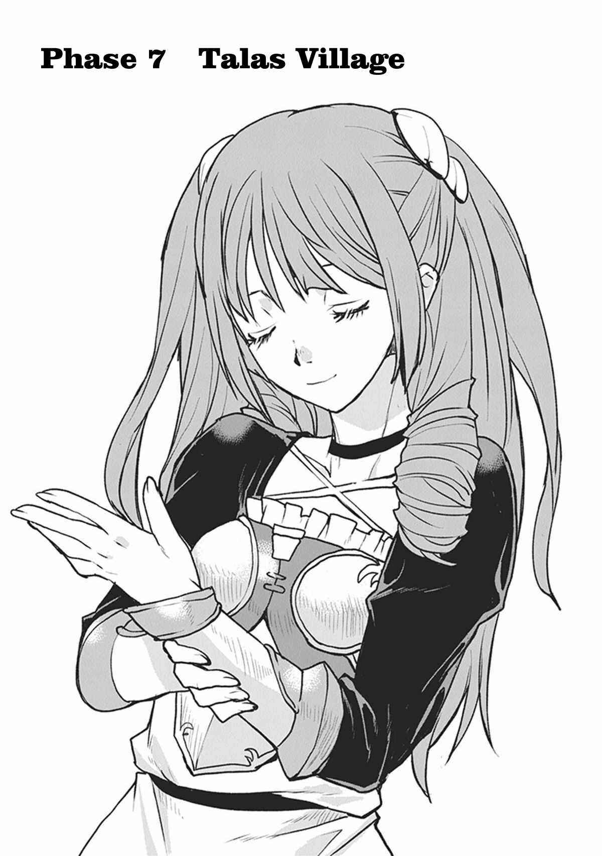 Page 1 Chapter 7 Kouchuugun Shikan Boukensha ni Naru