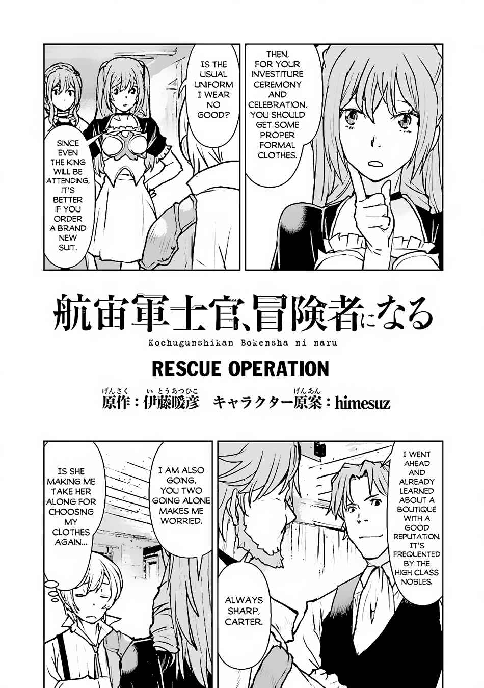 Page 2 Chapter 38 Kouchuugun Shikan Boukensha ni Naru