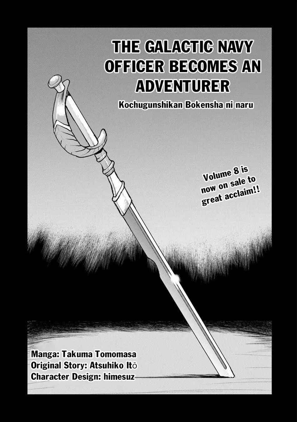 Page 2 Chapter 54.1 Kouchuugun Shikan Boukensha ni Naru