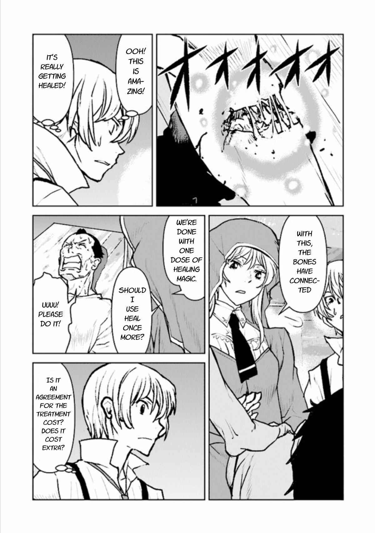 Page 16 Chapter 16 Kouchuugun Shikan Boukensha ni Naru