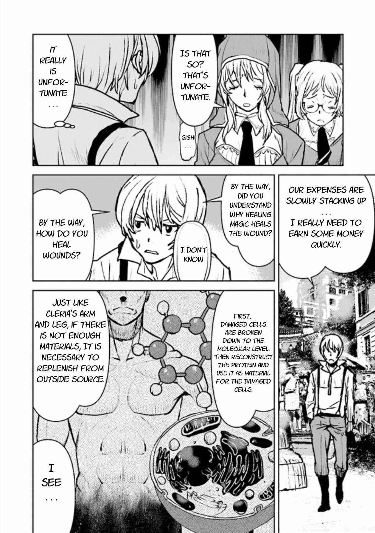 Page 18 Chapter 16 Kouchuugun Shikan Boukensha ni Naru