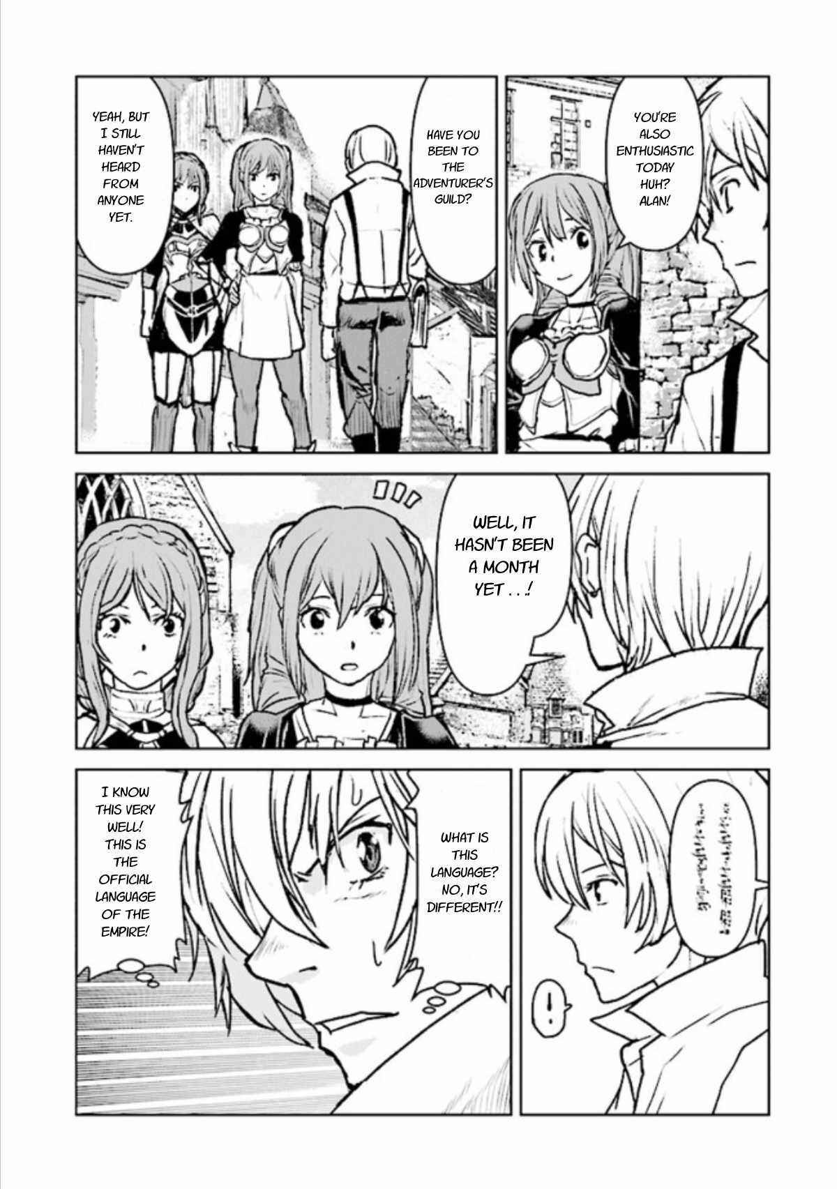 Page 23 Chapter 16 Kouchuugun Shikan Boukensha ni Naru