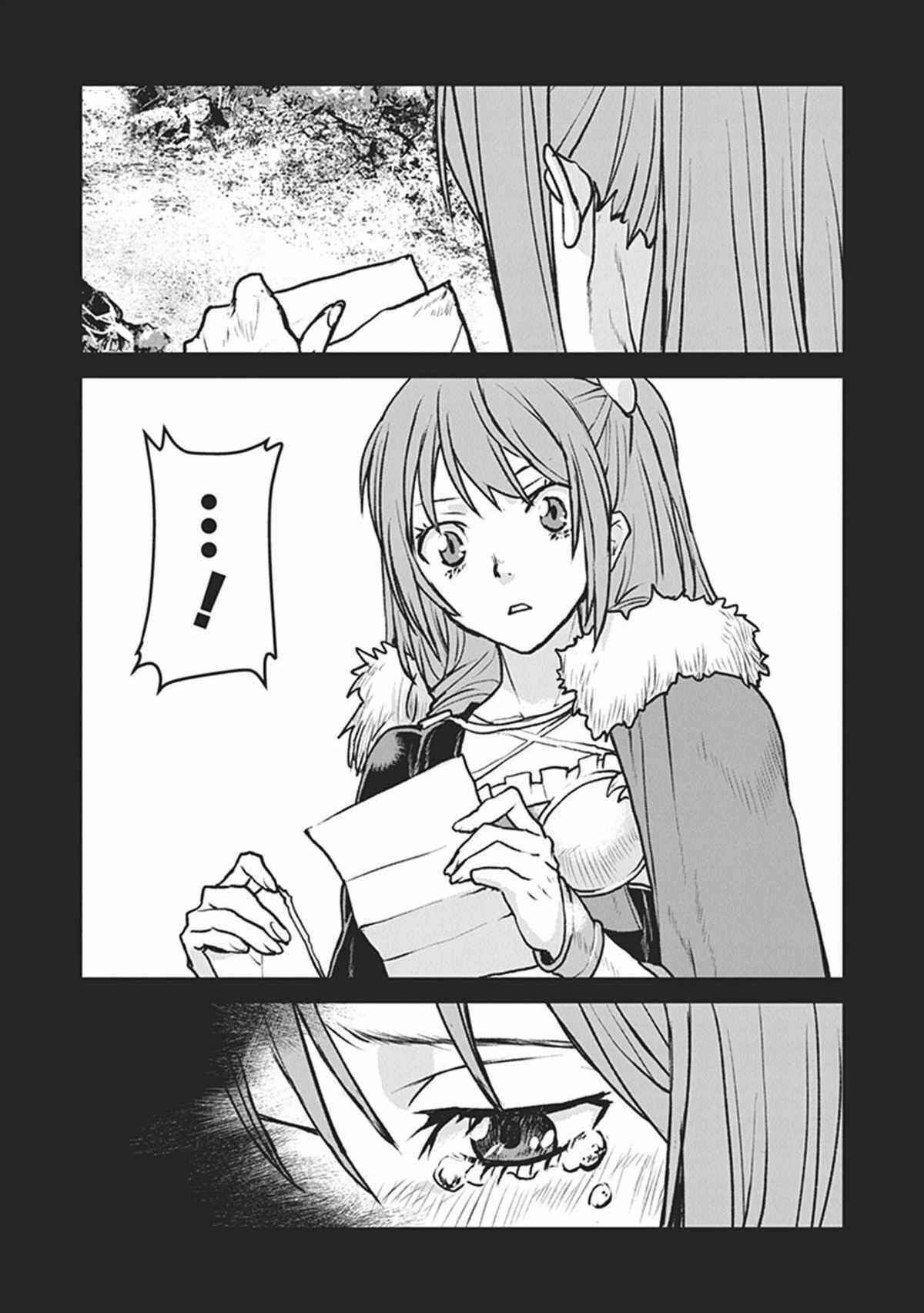 Page 22 Chapter 12 Kouchuugun Shikan Boukensha ni Naru