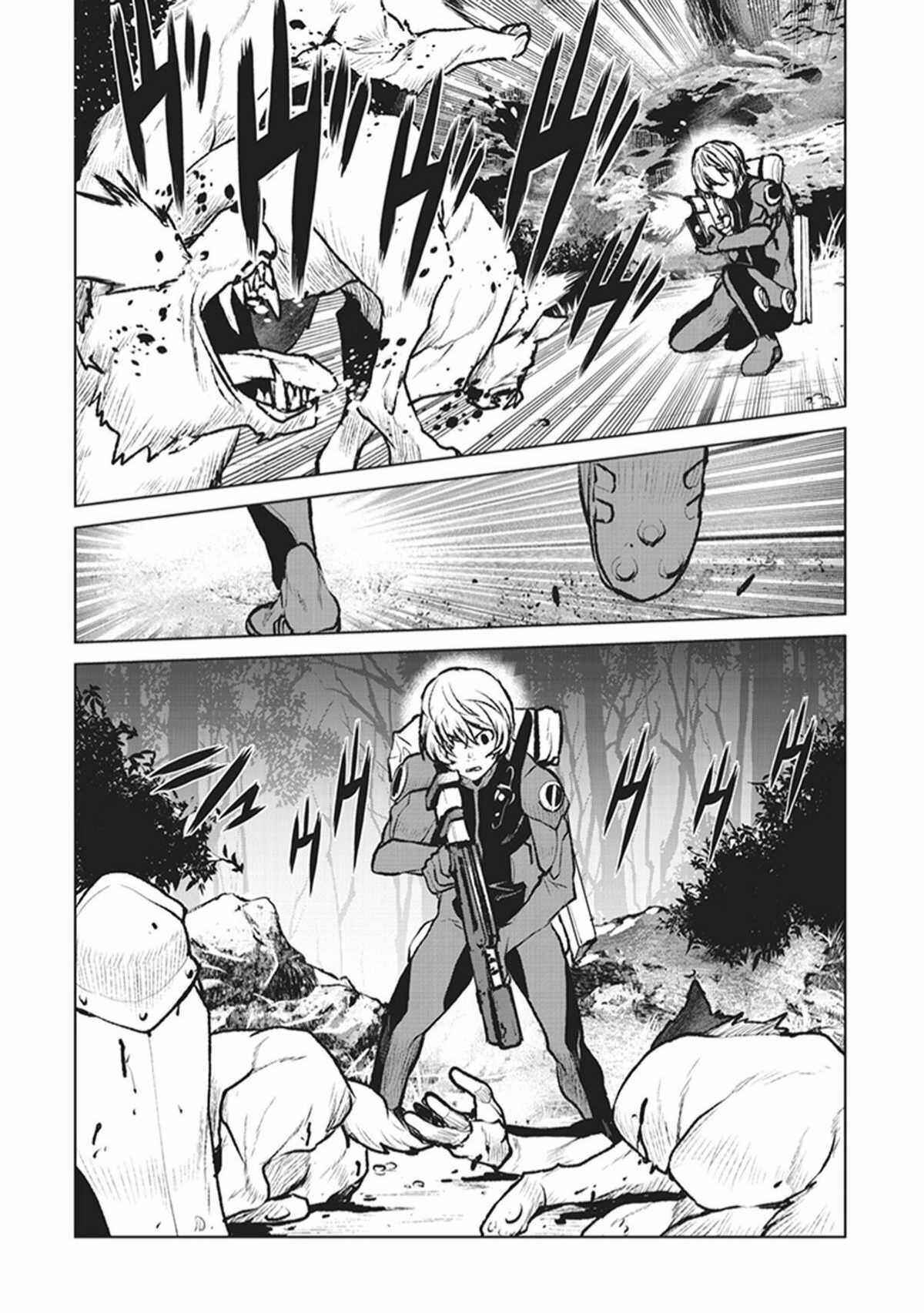 Page 5 Chapter 2 Kouchuugun Shikan Boukensha ni Naru