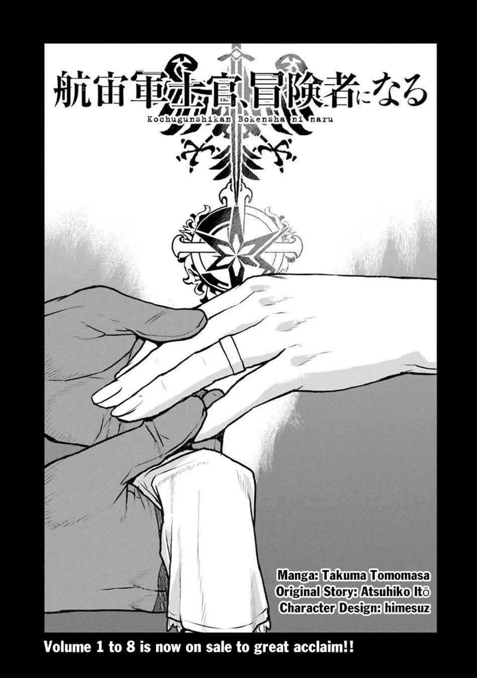 Page 2 Chapter 55.1 Kouchuugun Shikan Boukensha ni Naru