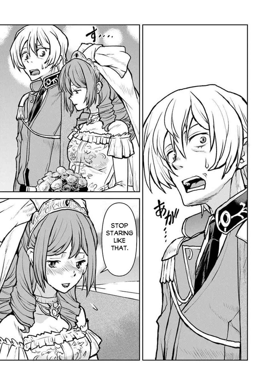 Page 6 Chapter 55.1 Kouchuugun Shikan Boukensha ni Naru