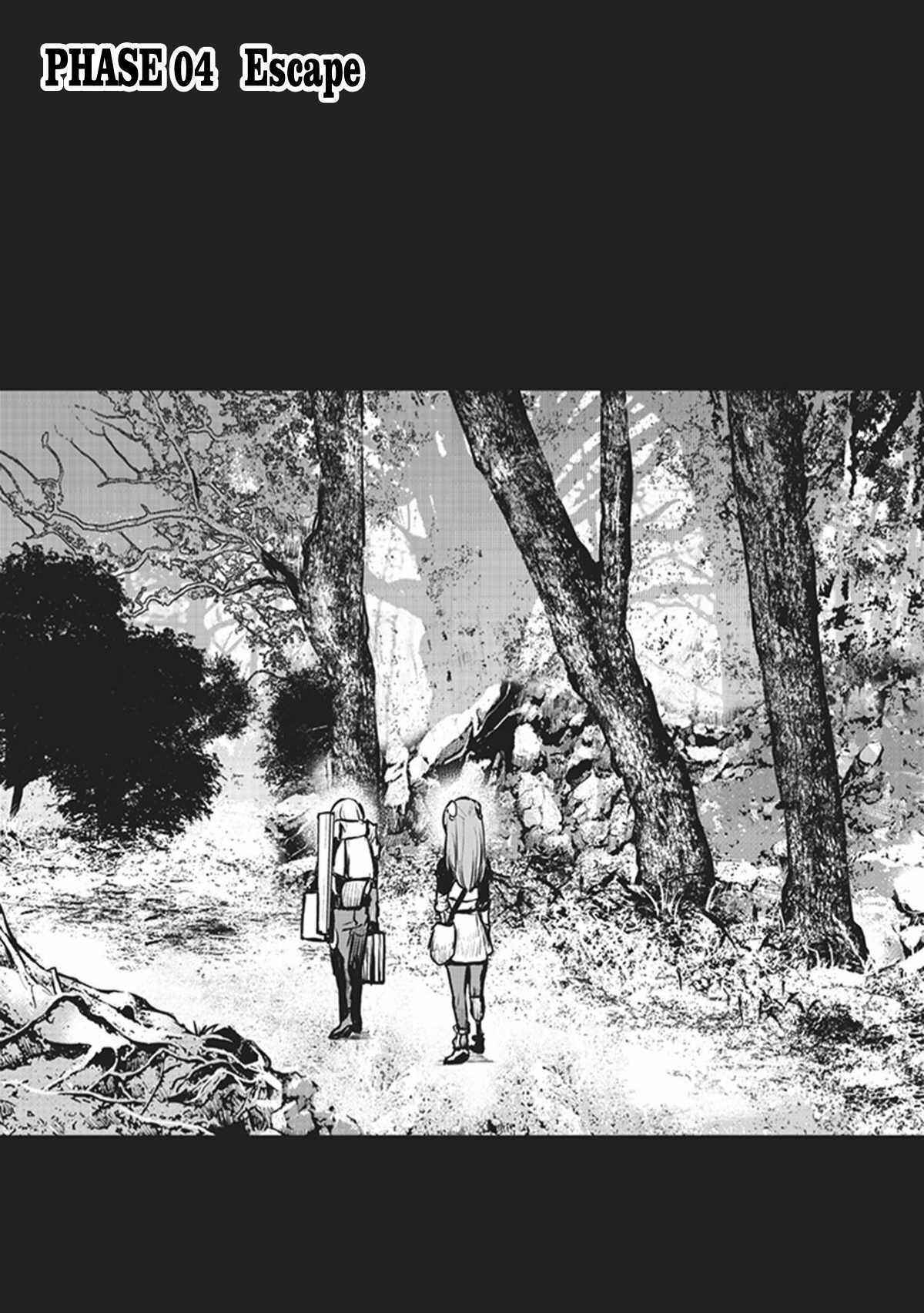 Page 1 Chapter 4 Kouchuugun Shikan Boukensha ni Naru