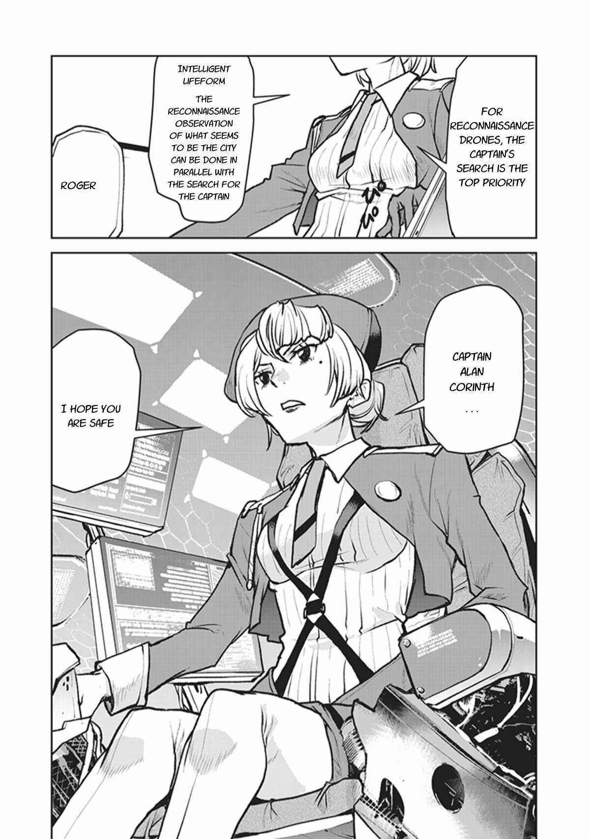 Page 24 Chapter 4 Kouchuugun Shikan Boukensha ni Naru