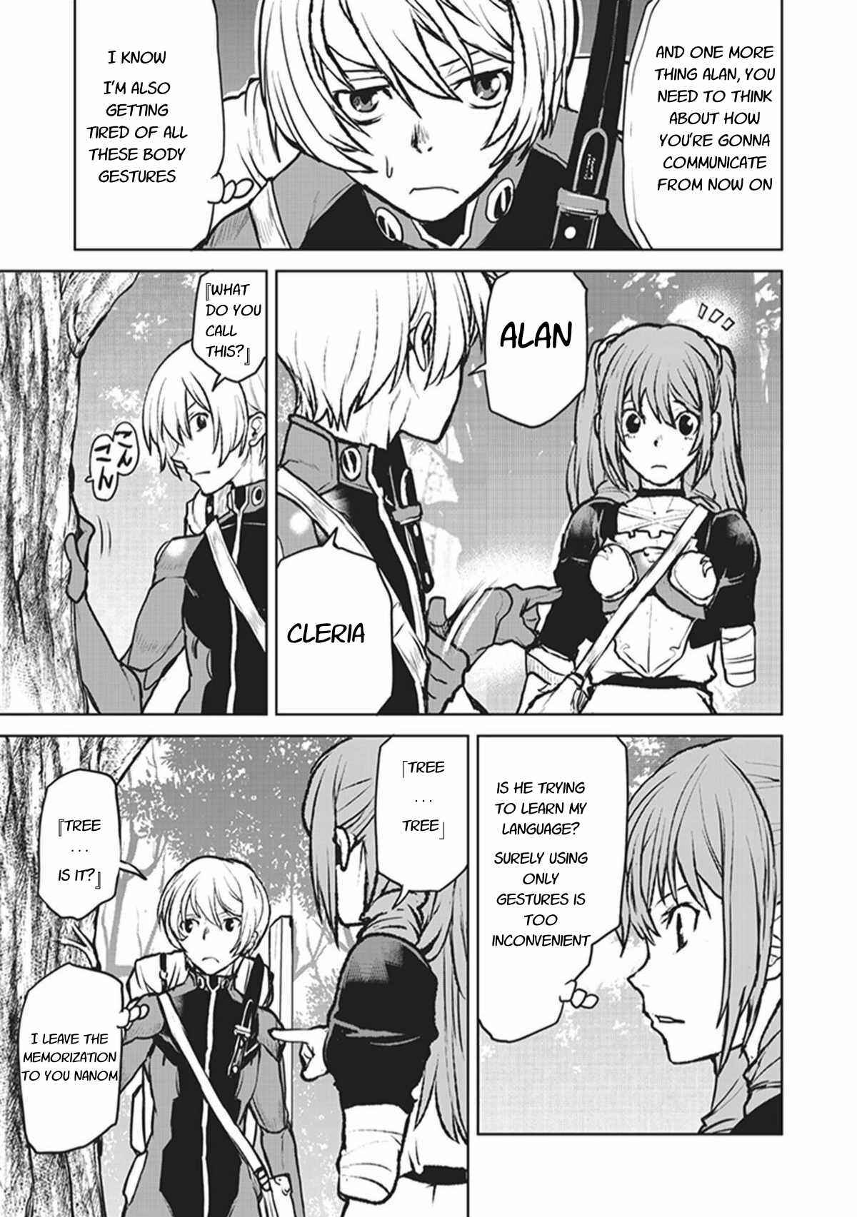 Page 3 Chapter 4 Kouchuugun Shikan Boukensha ni Naru