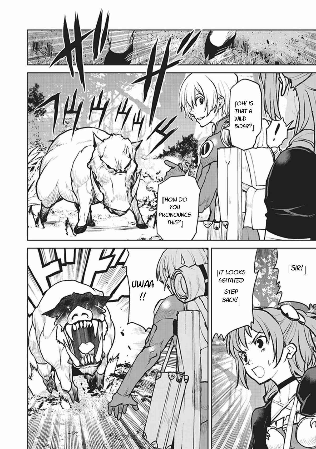 Page 6 Chapter 4 Kouchuugun Shikan Boukensha ni Naru