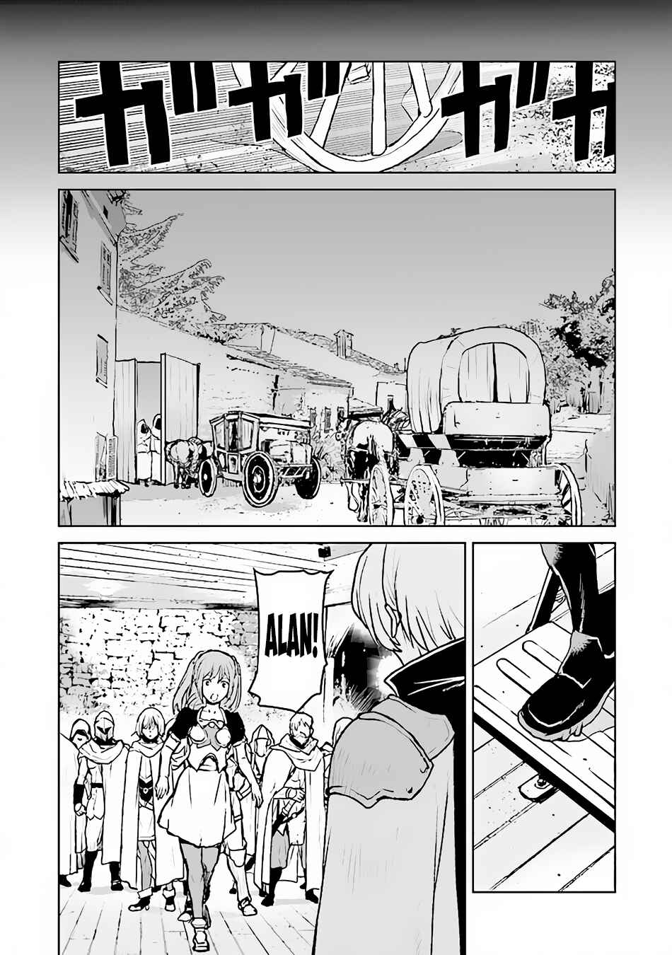 Page 11 Chapter 41 Kouchuugun Shikan Boukensha ni Naru